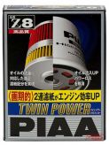 Масляный фильтр двойной фильтрации PIAA TWIN POWER Z-8