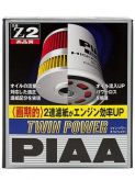 Масляный фильтр двойной фильтрации PIAA TWIN POWER Z-2