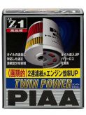 Масляный фильтр двойной фильтрации PIAA TWIN POWER Z-1