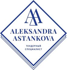 Александра Астанкова